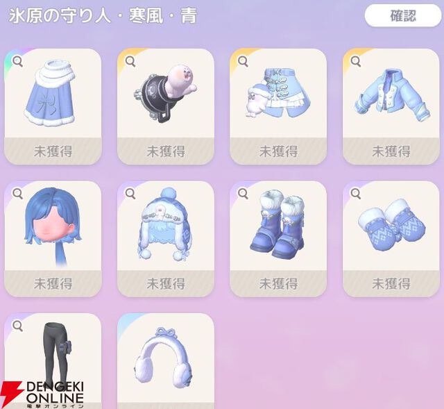 『ハートピアスローライフ』