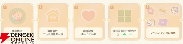 『ハートピアスローライフ』