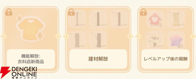 『ハートピアスローライフ』