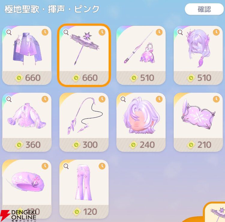 『ハートピアスローライフ』