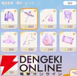 『ハートピアスローライフ』