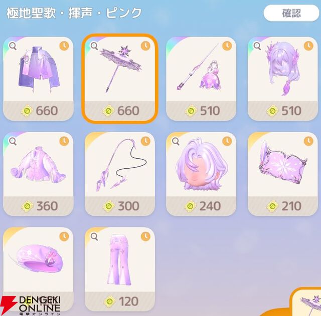 『ハートピアスローライフ』