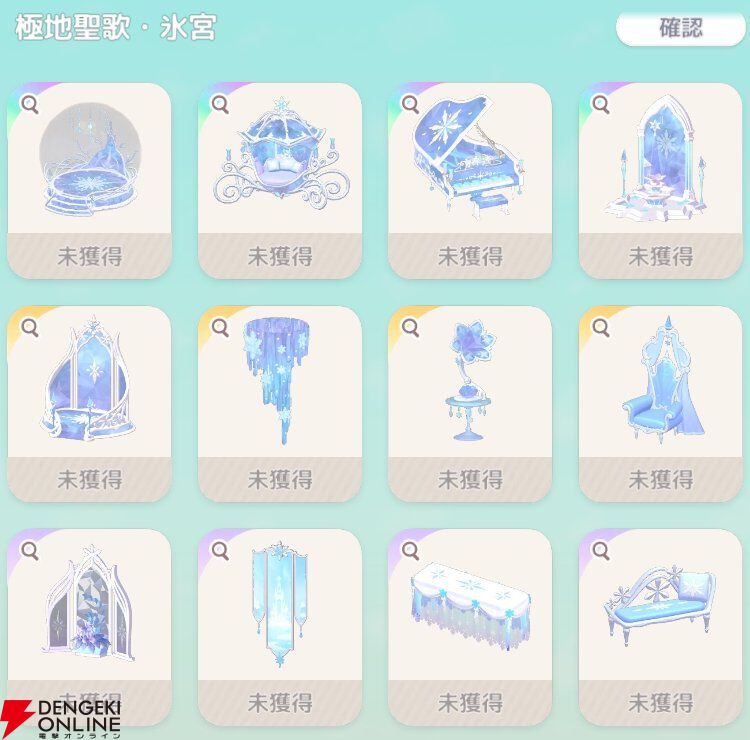 『ハートピアスローライフ』