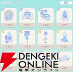 『ハートピアスローライフ』