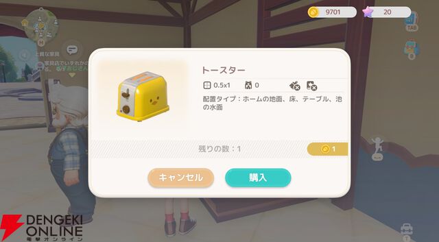 『ハートピアスローライフ』