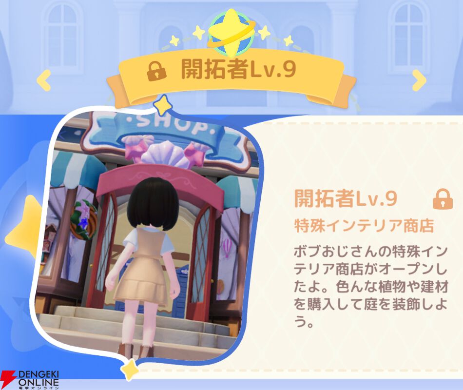『ハートピアスローライフ』