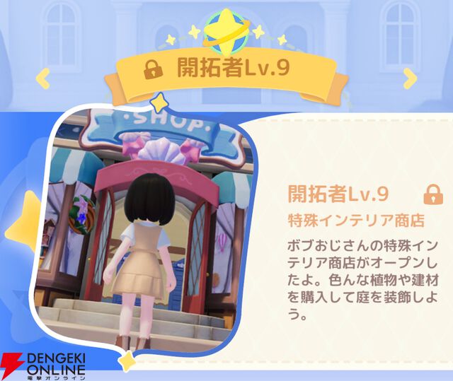 『ハートピアスローライフ』