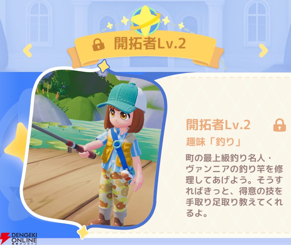 ハートピアスローライフ攻略】リセマラはできる？ 最強おすすめの