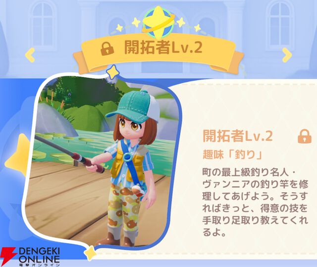 『ハートピアスローライフ』