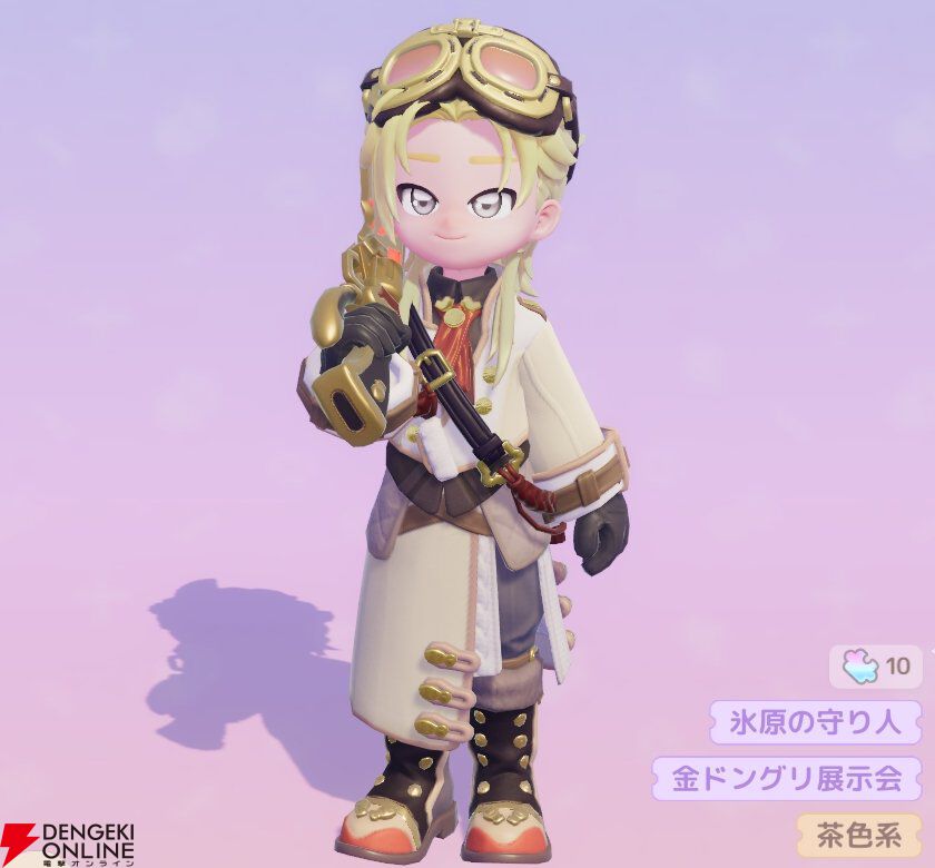 『ハートピアスローライフ』