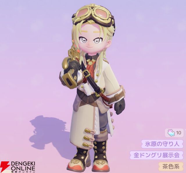 『ハートピアスローライフ』