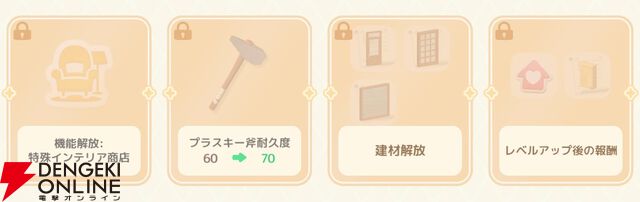 『ハートピアスローライフ』