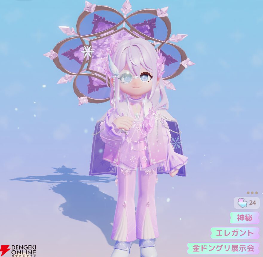 『ハートピアスローライフ』