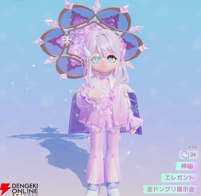 『ハートピアスローライフ』