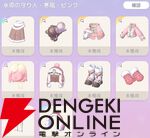 『ハートピアスローライフ』