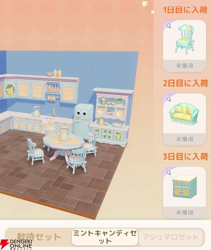 『ハートピアスローライフ』