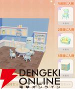 『ハートピアスローライフ』