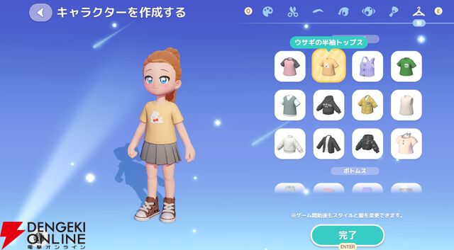 『ハートピアスローライフ』