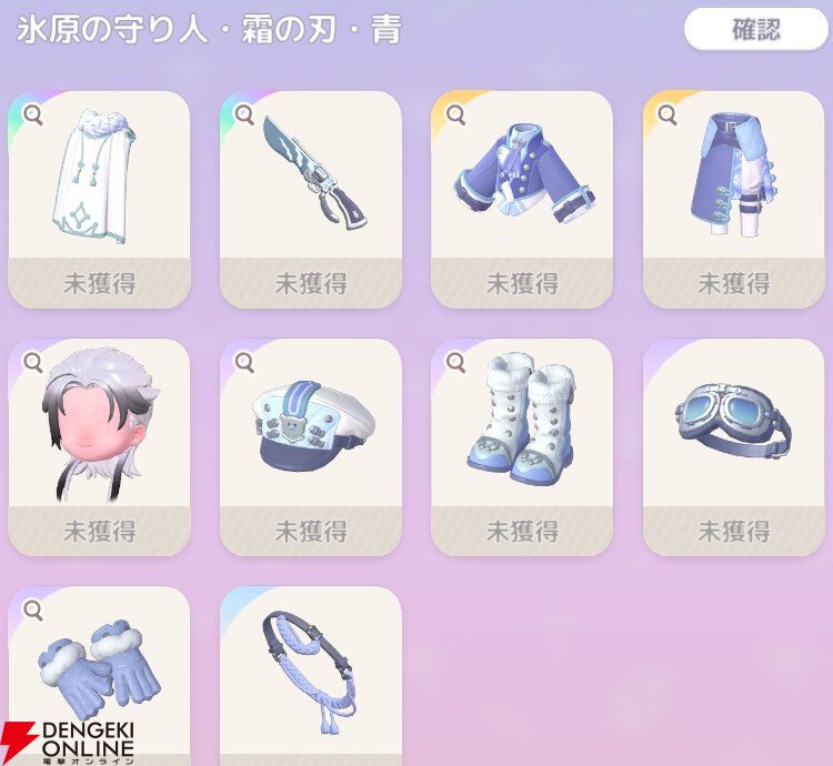 『ハートピアスローライフ』