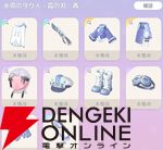 『ハートピアスローライフ』