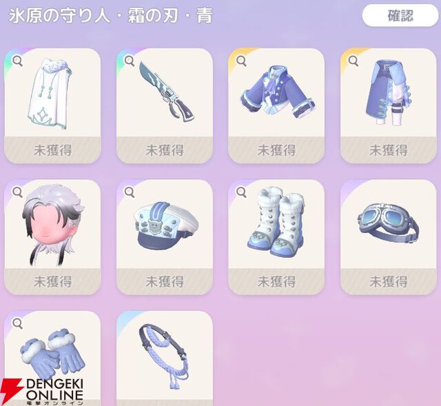 『ハートピアスローライフ』