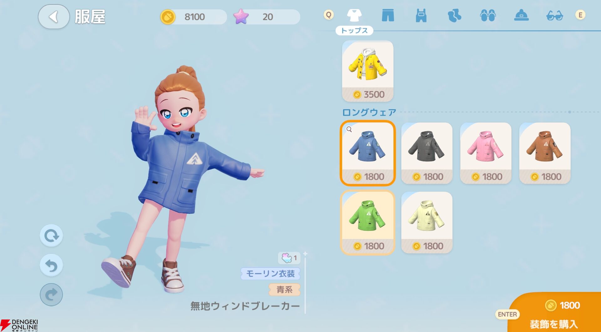 『ハートピアスローライフ』
