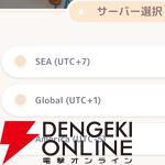 『ハートピアスローライフ』