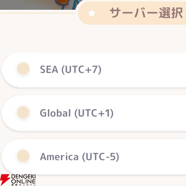 『ハートピアスローライフ』