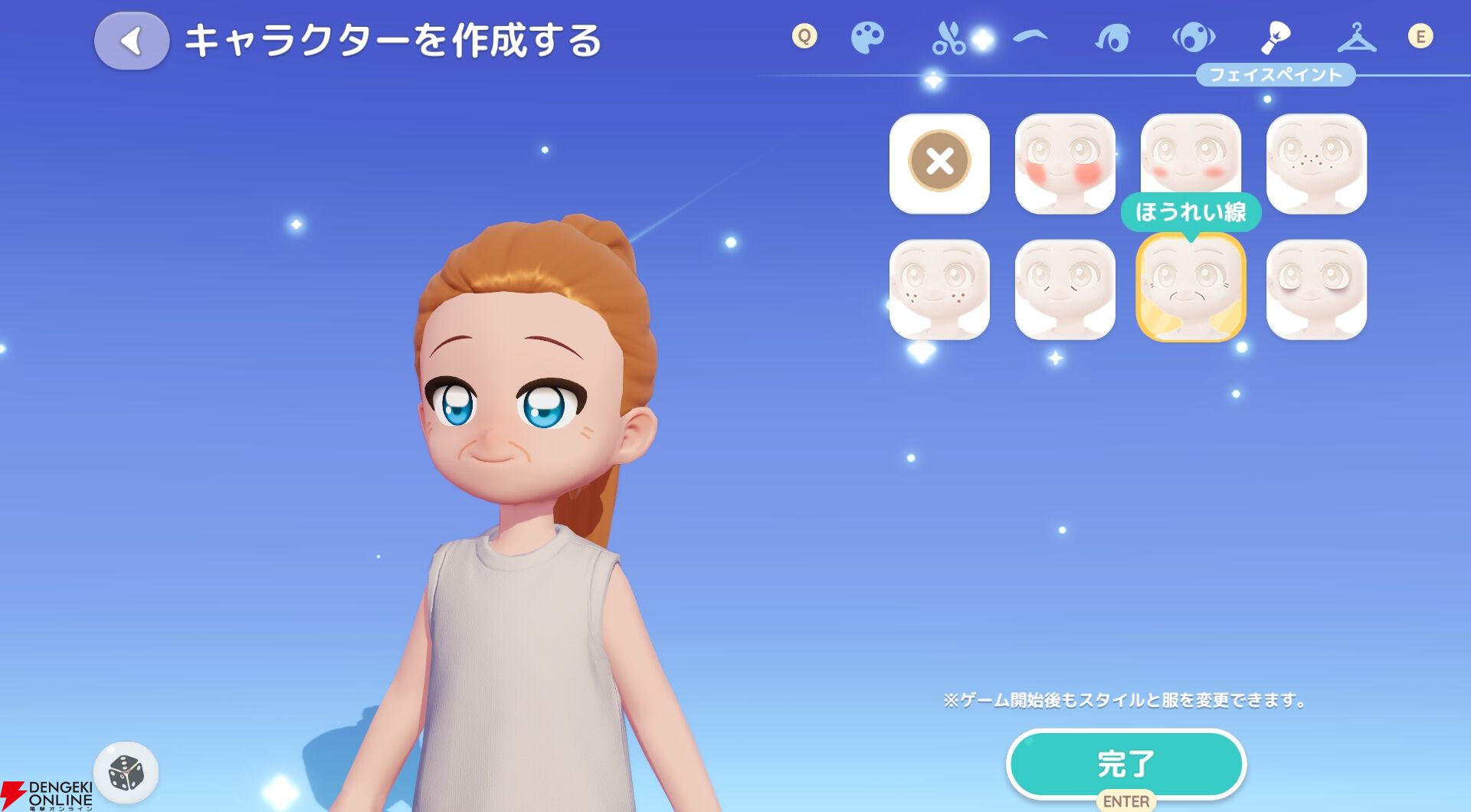 ハートピアスローライフ攻略】リセマラはできる？ 最強おすすめの