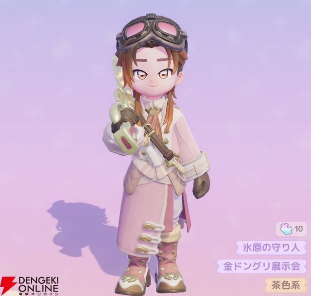 『ハートピアスローライフ』