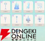 『ハートピアスローライフ』