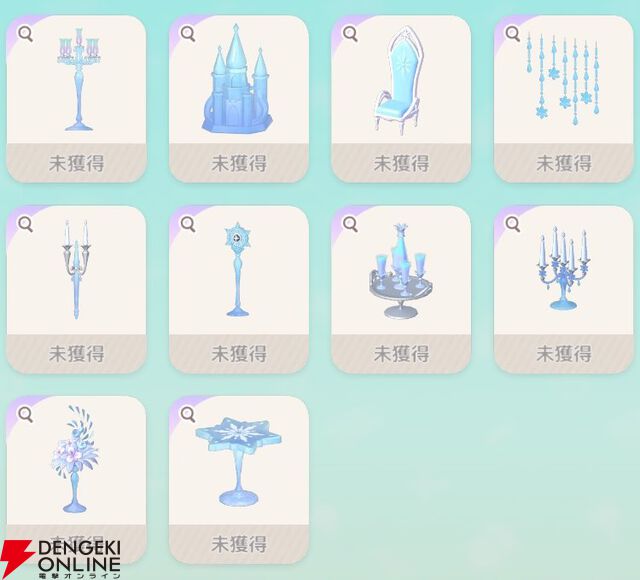 『ハートピアスローライフ』