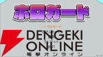 【ホロライブ】本日発売『ホロガード』をさっそくプレイしてみた。ホロライブ愛にあふれた“入館審査クイズゲーム”【holo indie】