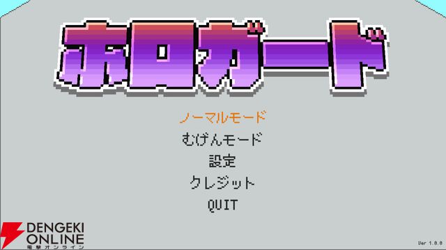【ホロライブ】本日発売『ホロガード』をさっそくプレイしてみた。ホロライブ愛にあふれた“入館審査クイズゲーム”【holo indie】