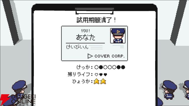 【ホロライブ】本日発売『ホロガード』をさっそくプレイしてみた。ホロライブ愛にあふれた“入館審査クイズゲーム”【holo indie】