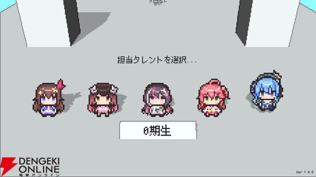 【ホロライブ】本日発売『ホロガード』をさっそくプレイしてみた。ホロライブ愛にあふれた“入館審査クイズゲーム”【holo indie】