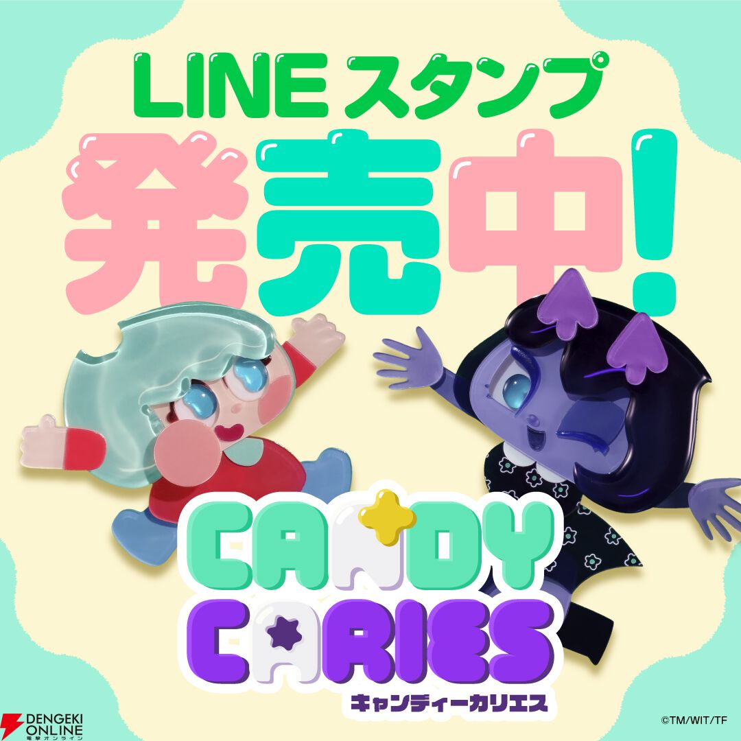 PUI PUI モルカー』見里監督×WIT STUDIOのタッグがおくる