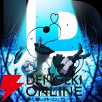 『グルーヴコースター フューチャーパフォーマーズ』に『きゅうくらりん』など新曲4曲が無料で追加