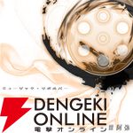 『グルーヴコースター フューチャーパフォーマーズ』に『きゅうくらりん』など新曲4曲が無料で追加