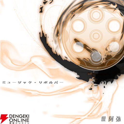 『グルーヴコースター フューチャーパフォーマーズ』に『きゅうくらりん』など新曲4曲が無料で追加