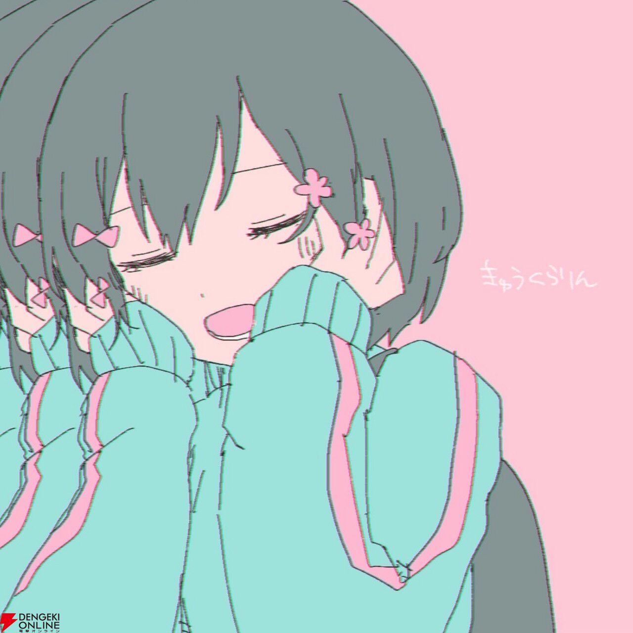 『グルーヴコースター フューチャーパフォーマーズ』に『きゅうくらりん』など新曲4曲が無料で追加