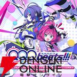 『グルーヴコースター フューチャーパフォーマーズ』に『きゅうくらりん』など新曲4曲が無料で追加