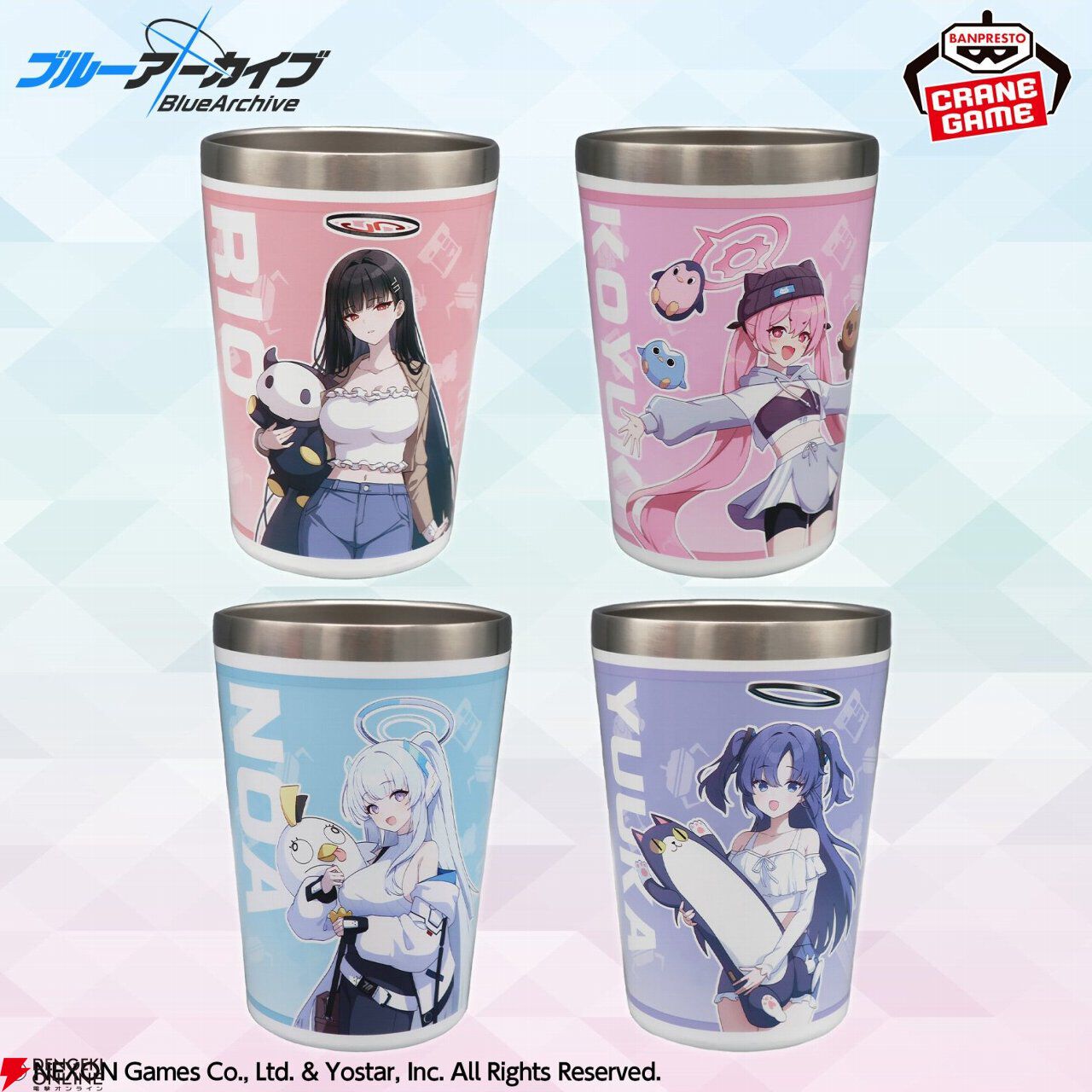 ブルアカ ピエール タンブラー 新品 公式グッズ ブルーアーカイブ』新作タンブラーにはゲーセン帰りのリオやコユキたち