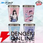 『ブルーアーカイブ』新作タンブラーにはゲーセン帰りのリオやコユキたちをデザイン。キャラにちなんだ背景アイコンもポイント