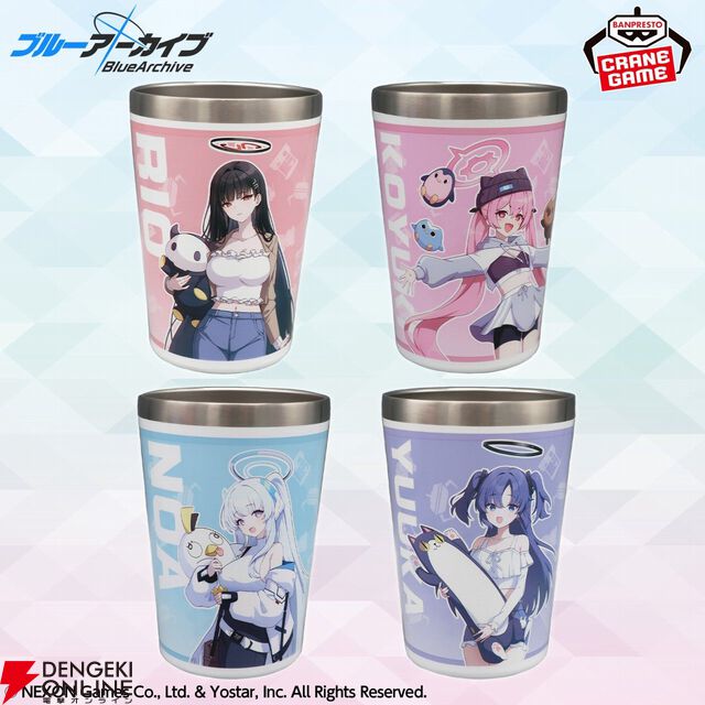 『ブルーアーカイブ』新作タンブラーにはゲーセン帰りのリオやコユキたちをデザイン。キャラにちなんだ背景アイコンもポイント