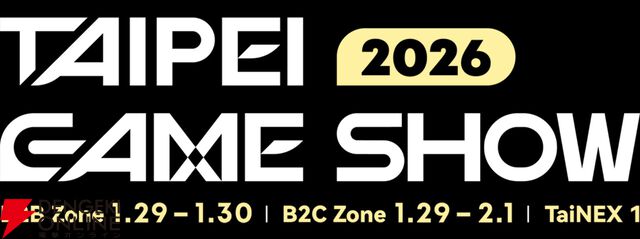 サバイバルアドベンチャー『南極計画』1/29発売。オフィシャルビジュアルブックの発売も決定