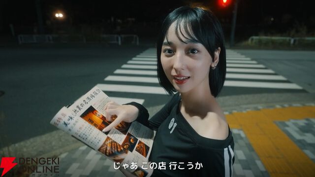 実写恋愛シミュレーションゲーム『敏感！恋のアンテナ ビンビン別嬪荘』が3/4正式リリース。体験版のアップデートも