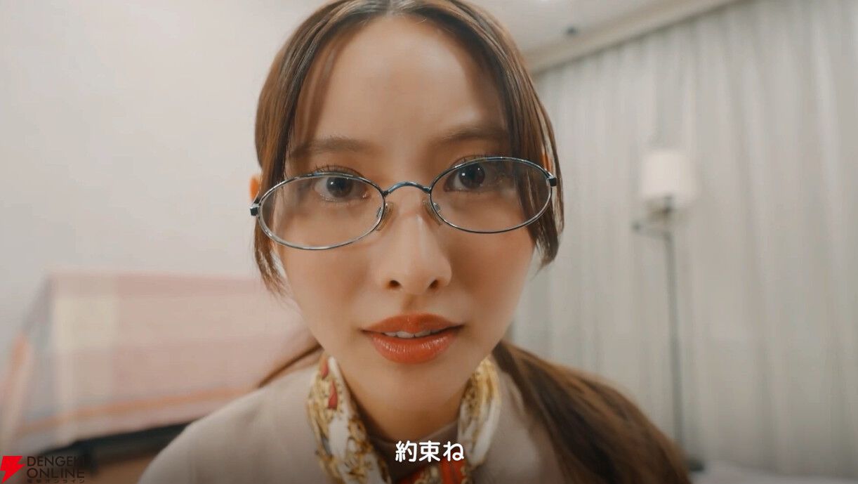 実写恋愛シミュレーションゲーム『敏感！恋のアンテナ ビンビン別嬪荘』が3/4正式リリース。体験版のアップデートも