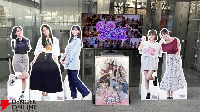 実写恋愛シミュレーションゲーム『敏感！恋のアンテナ ビンビン別嬪荘』が3/4正式リリース。体験版のアップデートも