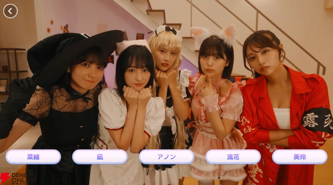 実写恋愛シミュレーションゲーム『敏感！恋のアンテナ ビンビン別嬪荘』が3/4正式リリース。体験版のアップデートも